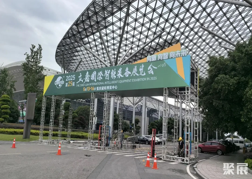 昕凱數(shù)控亮相第25屆立嘉國際智能裝備展覽會(huì)，精彩不斷！